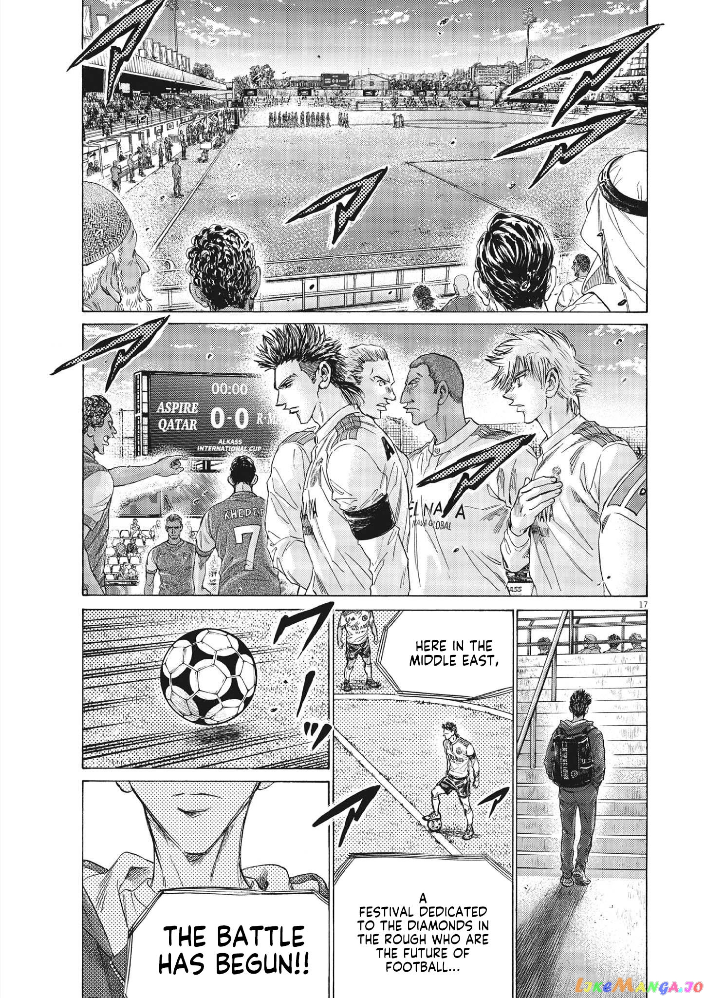 Ao Ashi, Chapter 343 image 17